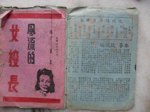 大陆台湾身份证号码格式